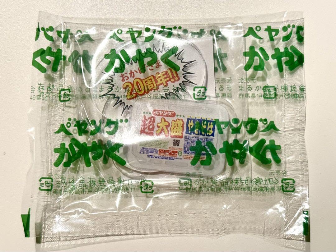 ペヤング　当選品　20周年記念アクリルスタンド　全３種　未開封 新品未開封】ペヤング アクリルスタンド 20周年記念 非売品
